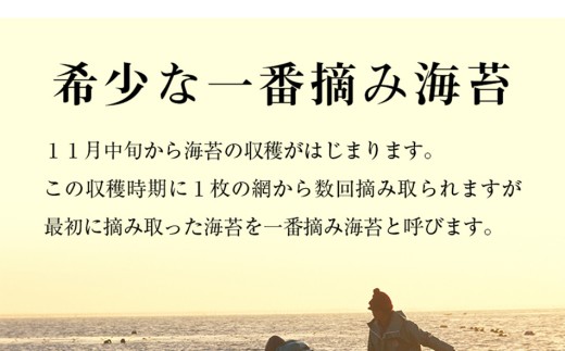 有明海産一番摘み 大丸ボトル 味海苔 10切80枚 4本セット 福岡有明のり 海苔 あじのり 取り寄せ ごはんのおとも 九州 ご当地グルメ 福岡土産