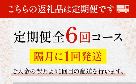 【隔月定期便 年6回発送】「おおやま」もつ鍋 味わい定期便 モツ鍋 鍋 みそ味 しょうゆ味 2人前 3人前 4人前 2種セット 国産牛 小腸 牛ホルモン 牛モツ モツ 冷凍 セット 博多 博多もつ鍋