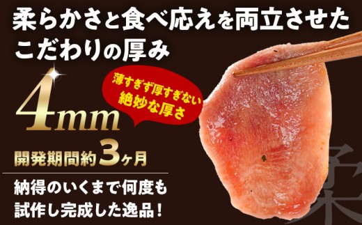 牛タン 3種食べ比べセット 塩ダレ 味噌 塩レモン 肉 牛肉 牛たん タン 900g 300g×3パック バーベキュー BBQ 焼肉 お家焼肉 おつまみ スライス アウトドア ばり旨 ペッパー ネギ みそ 味付き肉 冷凍 キャンプ