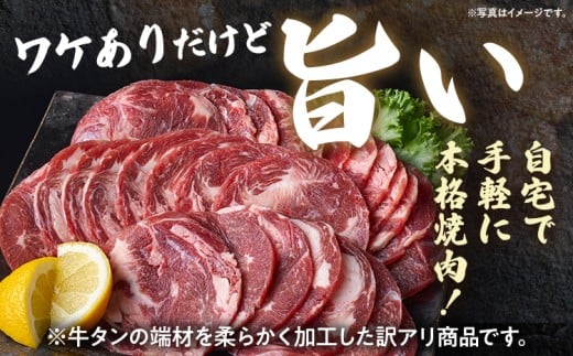 èš³ãã å³ä»çã¿ã³ è çè æšèŸ èš³ã¢ãª 750g 150Ã5ãã㯠å³ä»ãçè æå çŒè ããŒãã£ãŒ ããŒã ããŒãã£ãŒ BBQ ããŒããã¥ãŒ å€§äººæ° çãã ã·ã§ã¢