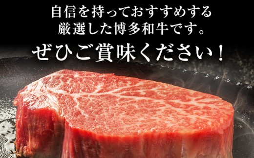 【博多和牛】 A4ランク以上 特選 ヒレ ステーキ 500g 牛肉 肉 ヒレ肉 ステーキ 焼肉 和牛 精肉 福岡 ブランド牛 国産牛 牛ヒレステーキ 赤身 高級 希少部位 フィレ お取り寄せグルメ
