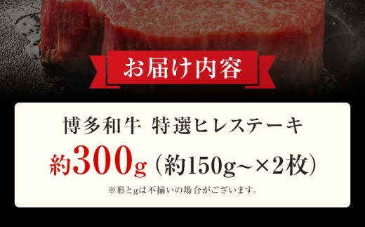 ãåå€åçã A4ã©ã³ã¯ä»¥äž ç¹éž ã㬠ã¹ããŒã 300g çè è ãã¬è ã¹ããŒã çŒè åç 粟è çŠå²¡ ãã©ã³ãç åœç£ç çãã¬ã¹ããŒã 赀身 é«çŽ åžå°éšäœ ãã£ã¬ ãåãå¯ãã°ã«ã¡