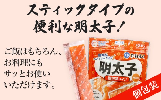 かねふく 無着色 めんたい チューブ (30本セット) 明太子 めんたいこ 福岡 九州 お土産 ご飯のお供 お取り寄せ ごはんのお供 お取り寄せグルメ ご当地グルメ 福岡土産 取り寄せ 食べ物 食品 特産品 福岡県 明太