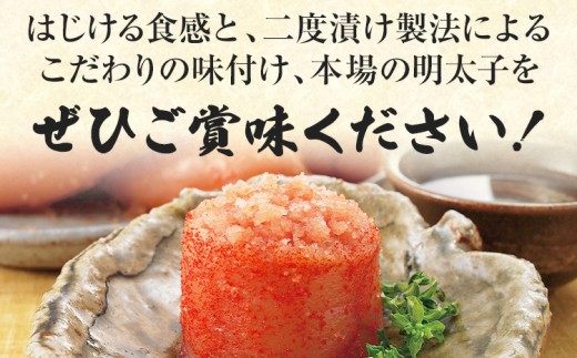 かねふく 特大サイズの切子明太子 800g (400g×2箱) 明太子 めんたいこ 福岡 九州 お土産 ご飯のお供 お取り寄せ ごはんのお供 お取り寄せグルメ ご当地グルメ 福岡土産 取り寄せ 食べ物 食品 特産品 福岡県 明太