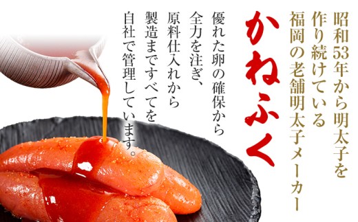 太腹！ かねふく 辛子明太子 (一本物・約360g×3パック) 明太子 めんたいこ 福岡 九州 お土産 ご飯のお供 お取り寄せ ごはんのお供 お取り寄せグルメ ご当地グルメ 福岡土産 取り寄せ 食べ物 食品 特産品 福岡県 明太