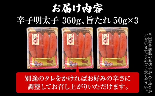 太腹！ かねふく 辛子明太子 (一本物・約360g×3パック) 明太子 めんたいこ 福岡 九州 お土産 ご飯のお供 お取り寄せ ごはんのお供 お取り寄せグルメ ご当地グルメ 福岡土産 取り寄せ 食べ物 食品 特産品 福岡県 明太