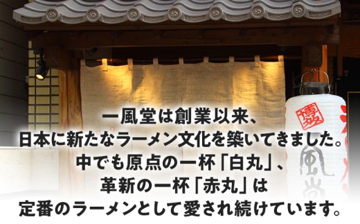 ãã³ãã¹ã§ãå±ãïŒ ãäžé¢šå ã ãšãã〠ã©ãŒã¡ã³ çœäžžã»èµ€äžž è±éªšã©ãŒã¡ã³ ã¹ãã¬ãŒã麺 ãåãå¯ãã°ã«ã¡ ãåãå¯ã çŠå²¡ ãåç£ ä¹å· ãåœå°ã°ã«ã¡ çŠå²¡åç£ åãå¯ã ã°ã«ã¡ çŠå²¡ç é£å ã¡ãŒã«äŸ¿ïŒãã¹ãæåœïŒ