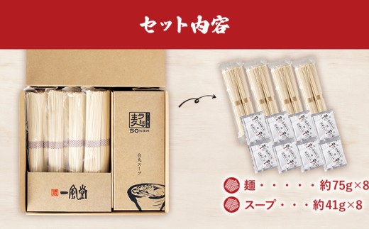 ã©ãŒéºŠäœ¿çš ãäžé¢šå ã ãšãã〠ã©ãŒã¡ã³ çœäžž (8é£) è±éªšã©ãŒã¡ã³ ã¹ãã¬ãŒã麺 ãåãå¯ãã°ã«ã¡ ãåãå¯ã çŠå²¡ ãåç£ ä¹å· ãåœå°ã°ã«ã¡ çŠå²¡åç£ åãå¯ã ã°ã«ã¡ çŠå²¡ç é£å