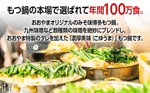 ãããããŸã åå€ãã€é ïŒã¿ãå³/2人åïŒ ãåãå¯ãã°ã«ã¡ ãåãå¯ã çŠå²¡ ãåç£ ä¹å· ãåœå°ã°ã«ã¡ çŠå²¡åç£ åãå¯ã çŠå²¡ç é£å