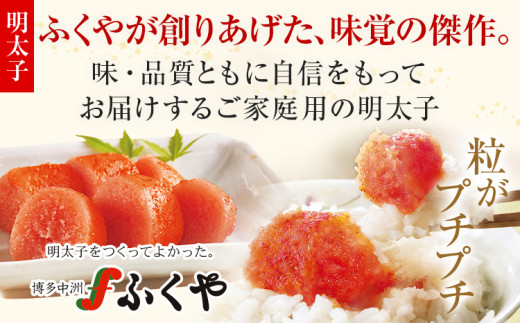 ふくや 家庭用明太子プラスセット 明太子 レギュラー 110g×4パック 数の子明太子 125g 辛子明太子 切れ子 切子 福岡 魚卵 魚介 食べ比べ 数の子 ご飯 パスタ お酒の肴 グルメ 博多 お取り寄せ