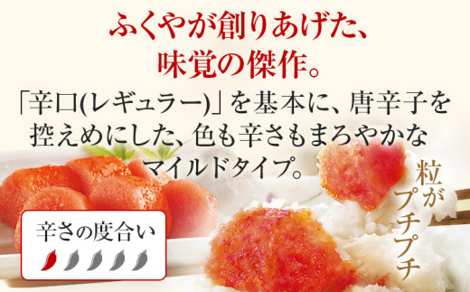 ふくや 明太子 マイルド 小分け 切れ子 家庭用明太子 たっぷり 440g 110g×4パック 個包装 訳あり 辛子明太子 めんたいこ 惣菜 お取り寄せ グルメ 福岡
