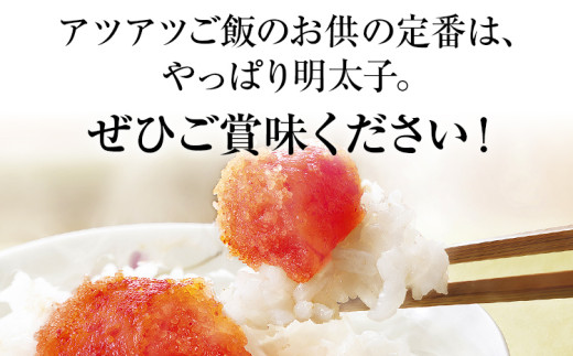 ふくや 明太子 マイルド 小分け 切れ子 家庭用明太子 たっぷり 440g 110g×4パック 個包装 訳あり 辛子明太子 めんたいこ 惣菜 お取り寄せ グルメ 福岡