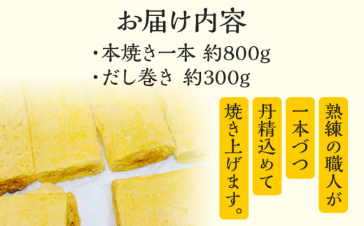 寿åžå±ã®çåçŒ æ¬çŒãäžæ¬ çŽ800gã»ã ãå·»ã çŽ300g åµçŒã åµ ã¿ã㎠çå ã ãå·»ãåµ æ£è 寿åžå± ãåŒåœ ããã æé£ ãåãå¯ã ã°ã«ã¡ å·å çŠå²¡ çŒå° è·äºº çŒãäžã ãåãå¯ãã°ã«ã¡