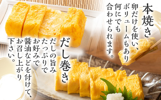 寿åžå±ã®çåçŒ æ¬çŒãäžæ¬ çŽ800gã»ã ãå·»ã çŽ300g åµçŒã åµ ã¿ã㎠çå ã ãå·»ãåµ æ£è 寿åžå± ãåŒåœ ããã æé£ ãåãå¯ã ã°ã«ã¡ å·å çŠå²¡ çŒå° è·äºº çŒãäžã ãåãå¯ãã°ã«ã¡