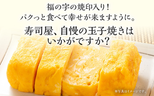 寿åžå±ã®çåçŒ æ¬çŒãäžæ¬ çŽ800gã»ã ãå·»ã çŽ300g åµçŒã åµ ã¿ã㎠çå ã ãå·»ãåµ æ£è 寿åžå± ãåŒåœ ããã æé£ ãåãå¯ã ã°ã«ã¡ å·å çŠå²¡ çŒå° è·äºº çŒãäžã ãåãå¯ãã°ã«ã¡