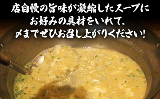 もつ料理 幸 もつ鍋（醤油味）2〜3人前 もつ鍋 鍋セット モツ鍋 和牛小腸のみ もつ モツ ご当地グルメ お取り寄せ 惣菜 福岡 グルメ ホルモン もつなべ 牛もつ鍋 国産 ニンニクスライス 唐辛子
