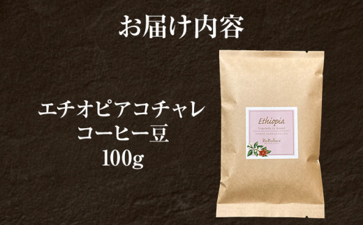 ã³ãŒããŒè± ãšããªã㢠ã€ã«ã¬ãã§ã ã³ãã£ã¬ ããã¥ã©ã« 100g ã詊ã èªå®¶çç
ããªã³ã¯ 飲æ