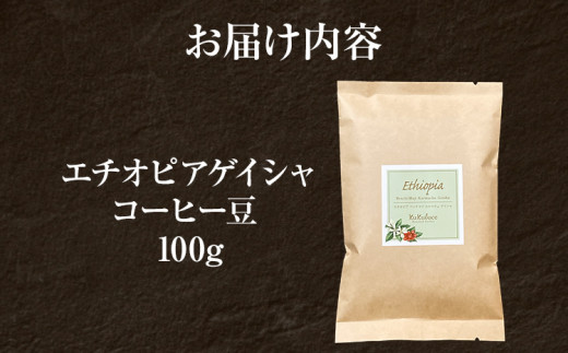 ã³ãŒããŒè± ãšããªã㢠ã«ããã¡ ãžãã ã²ã€ã·ã£ ããã¥ã©ã« 100g ã詊ã èªå®¶çç
ããªã³ã¯ 飲æ