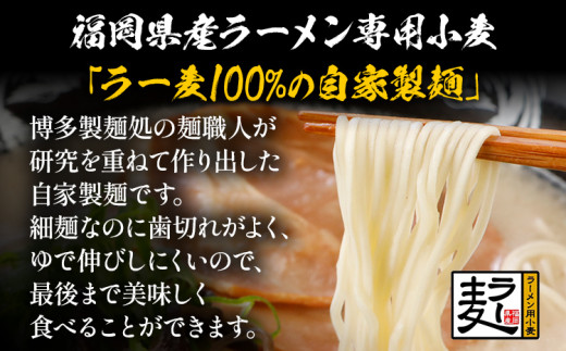 とんこつラーメン 博多三氣 赤 3食セット 豚骨 トンコツ ラーメン らーめん 麺 スープ ラー麦100% 具材なし 冷凍 ピリ辛 博多 博多らーめん お取り寄せ グルメ ご当地グルメ 福岡 三氣 バリカタ