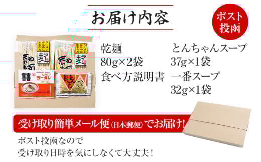 ã©ãŒã¡ã³ ãšããã€ã©ãŒã¡ã³ ãåœå° ãšãã〠åå€ è±ã〠ãã³ã³ã ã詊ã 2çš®Ã1é£ é£ã¹æ¯ã¹ 2é£ åå€ ãã©ãœã³ è²·ãåã ã©ãŒéºŠ ã¡ãŒã«äŸ¿ ãã¹ãæåœ ãåãå¯ãã°ã«ã¡ ãåãå¯ã çŠå²¡ ãåç£ ä¹å· ã°ã«ã¡ çŠå²¡ç åžžæž©ä¿åOK