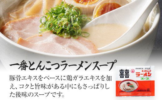 ã©ãŒã¡ã³ ãšããã€ã©ãŒã¡ã³ ãåœå° ãšãã〠åå€ è±ã〠ãã³ã³ã ã詊ã 2çš®Ã1é£ é£ã¹æ¯ã¹ 2é£ åå€ ãã©ãœã³ è²·ãåã ã©ãŒéºŠ ã¡ãŒã«äŸ¿ ãã¹ãæåœ ãåãå¯ãã°ã«ã¡ ãåãå¯ã çŠå²¡ ãåç£ ä¹å· ã°ã«ã¡ çŠå²¡ç åžžæž©ä¿åOK