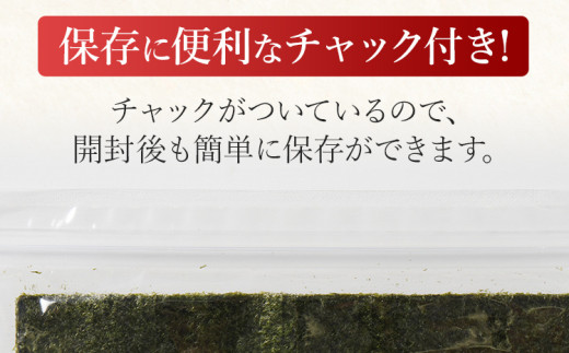 焼き海苔 福岡有明のり 全形10枚 お試し ポッキリ 海苔 のり 有明海 買い回り ノリ 板海苔 焼のり おにぎり ラーメン 手巻き寿司 巻き寿司 ポッキリ 2500円 有明海 送料無料 お取り寄せ 福岡 お土産 九州 福岡土産 グルメ メール便 ポスト投函