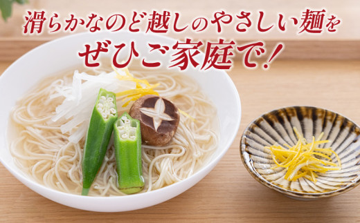 食べ比べ たいゆうめん 3種 6食入（ラー麦使用） 博多 ラー麦 味噌 ごま 醤油 生姜 塩 ゆず 植物性 福岡県 福岡 九州 グルメ お取り寄せ