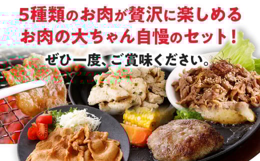 ãèã®å€§ã¡ããæºå«ã»ãã 5çš® å³ä»ãçŒèã»è±ããŒã¹å³å挬ãã»ãã³ããŒã°ã»ãã®å¡©ããã³ã»ã¿ããã«ã³ã® çè é¶è ããã³ è±ããŒã¹ è±è å³ä»ãè çŒãã ã ç°¡å調ç ããã ãåŒåœ ã»ãã é£ã¹æ¯ã¹