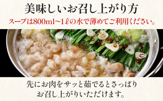 訳あり 博多もつ鍋 醤油味 もつ ホルモン 小腸 赤センマイ 鍋セット もつ鍋 モツ鍋 鍋 内臓肉 ギアラ 3人前 牛 国産牛 モツ お土産 美味しい 福岡県 グルメ お取り寄せ 牛もつ