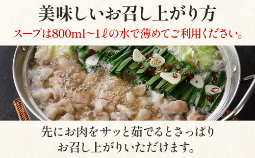 訳あり 博多もつ鍋 醤油味 もつ ホルモン 赤センマイ 鍋セット もつ鍋 モツ鍋 鍋 内臓肉 ギアラ 3人前 牛 国産牛 モツ お土産 美味しい 福岡県 グルメ お取り寄せ 牛もつ