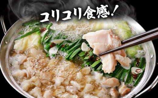 訳あり 博多もつ鍋 醤油味 もつ ホルモン 赤センマイ 鍋セット もつ鍋 モツ鍋 鍋 内臓肉 ギアラ 3人前 牛 国産牛 モツ お土産 美味しい 福岡県 グルメ お取り寄せ 牛もつ