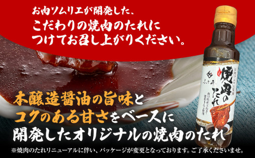 【厳選肉専門店 ふじ匠】 博多和牛 モモ・ウデ焼肉用（お肉ソムリエ開発焼肉のたれ付） 肉 牛肉 博多和牛 もも肉 ウデ肉 焼き肉 タレ 福岡 グルメ 贈り物 冷凍 ギフト 柔らかい ステーキ お取り寄せ 食品