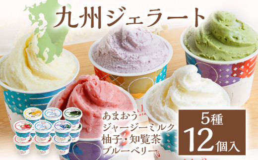 Alvo ä¹å·ãžã§ã©ãŒã12åã»ãã ãžã§ã©ãŒã ã¢ã€ã¹ ã¹ã€ãŒã 5çš® 12åå
¥ ããŸãã ãžã£ãŒãžãŒãã«ã¯ æå ç¥èŠ§è¶ ãã«ãŒããªãŒ å90ml ãªããã æ¿å ã«ãã ãã¶ãŒã å·å ã»ãã è©°ãåãã