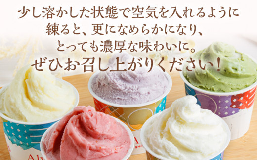 Alvo ä¹å·ãžã§ã©ãŒã12åã»ãã ãžã§ã©ãŒã ã¢ã€ã¹ ã¹ã€ãŒã 5çš® 12åå
¥ ããŸãã ãžã£ãŒãžãŒãã«ã¯ æå ç¥èŠ§è¶ ãã«ãŒããªãŒ å90ml ãªããã æ¿å ã«ãã ãã¶ãŒã å·å ã»ãã è©°ãåãã