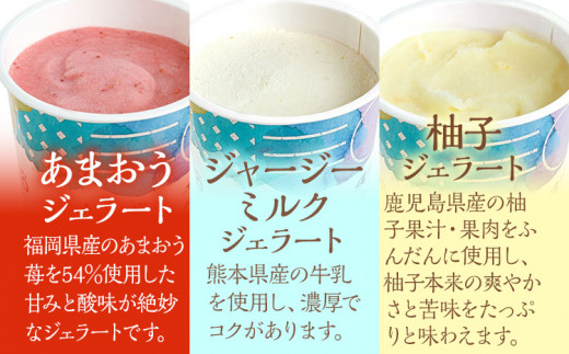 Alvo ä¹å·ãžã§ã©ãŒã12åã»ãã ãžã§ã©ãŒã ã¢ã€ã¹ ã¹ã€ãŒã 5çš® 12åå
¥ ããŸãã ãžã£ãŒãžãŒãã«ã¯ æå ç¥èŠ§è¶ ãã«ãŒããªãŒ å90ml ãªããã æ¿å ã«ãã ãã¶ãŒã å·å ã»ãã è©°ãåãã