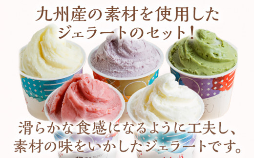 Alvo ä¹å·ãžã§ã©ãŒã12åã»ãã ãžã§ã©ãŒã ã¢ã€ã¹ ã¹ã€ãŒã 5çš® 12åå
¥ ããŸãã ãžã£ãŒãžãŒãã«ã¯ æå ç¥èŠ§è¶ ãã«ãŒããªãŒ å90ml ãªããã æ¿å ã«ãã ãã¶ãŒã å·å ã»ãã è©°ãåãã