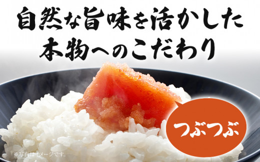 ãµãå¯ åäž¡è¯å³ ç¡çè² èŸåæå€ªå 250g æå€ªå ããããã çŠå²¡ å·å éä»é¡ éä» æµ·é®® ã°ã«ã¡ ã飯ã®ãäŸ ãã€ãŸã¿ éåµ çœç±³ ã€ã¶ã€ã¶ ãåœå°ã°ã«ã¡ ä¹å· æå€ªè¶æŒ¬ã