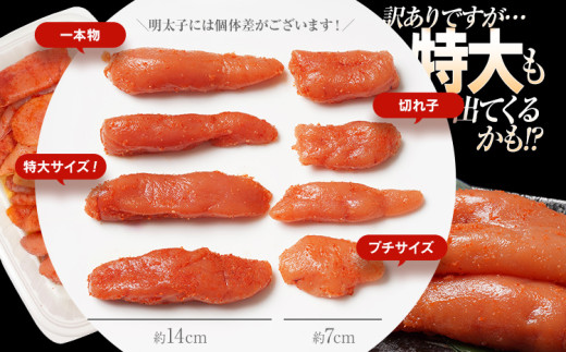 特上切れ子 無着色 辛子明太子1kg（特切） 1kg×1箱 お取り寄せ 小分け 白ワイン わけあり 切れ子 切子 めんたいこ お取り寄せグルメ 博多 福岡 お土産 ギフト 海鮮 業務用 たっぷり HACCP認定