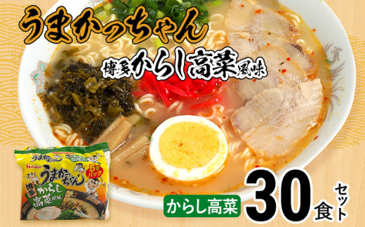 ããŸãã£ã¡ããïŒåå€ãããé«è颚å³ïŒïŒ5è¢Ã6ïŒ 30é£ã»ãã è±éªšã©ãŒã¡ã³ åå€ã©ãŒã¡ã³ åå€ããŒãã ãšããã€ã©ãŒã¡ã³ ã©ãŒã¡ã³ è±éªš çŠå²¡ç çŠå²¡ ä¹å· ã°ã«ã¡ ãåãå¯ã