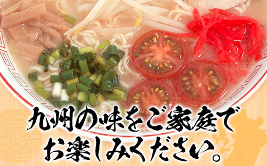 うまかっちゃん ＜濃厚新味＞（5袋×6）30食セット 豚骨ラーメン 博多ラーメン 博多らーめん とんこつラーメン ラーメン 豚骨 福岡県 福岡 九州 グルメ お取り寄せ