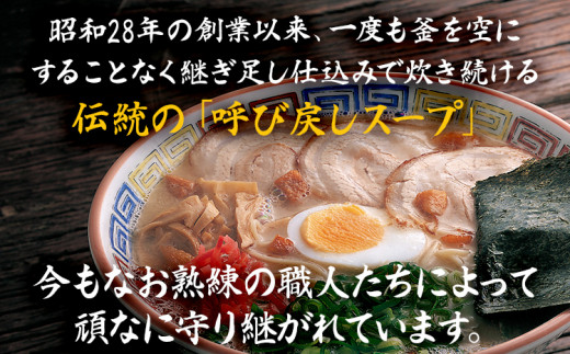 大砲生ラーメン袋入り15食 豚骨ラーメン 豚骨 とんこつ とんこつラーメン トンコツ 生ラーメン 昔ラーメン 濃厚 紅生姜 博多 大砲 大砲ラーメン お取り寄せグルメ お取り寄せ 福岡 お土産 九州 福岡土産 取り寄せ グルメ 福岡県