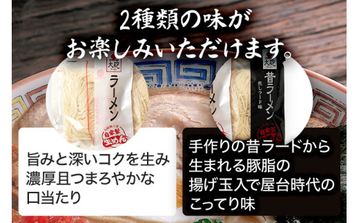 大砲生ラーメン箱入り8食 豚骨ラーメン 豚骨 とんこつ とんこつラーメン トンコツ 生ラーメン 昔ラーメン 揚げ玉 カリカリこってり 紅生姜 博多 大砲 大砲ラーメン お取り寄せグルメ お取り寄せ 福岡 お土産 九州 福岡土産 取り寄せ グルメ 福岡県