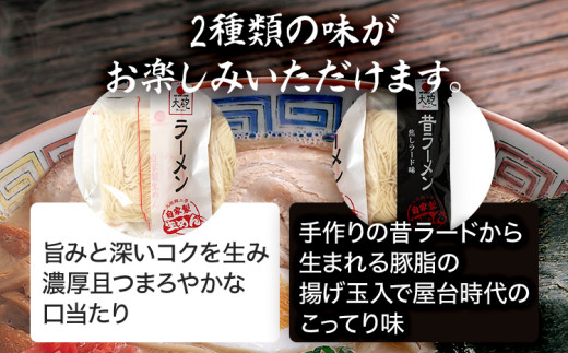 大砲生ラーメン箱入り4食 豚骨ラーメン 豚骨 とんこつ とんこつラーメン トンコツ 生ラーメン 昔ラーメン 揚げ玉 カリカリこってり 紅生姜 博多 大砲 大砲ラーメン お取り寄せグルメ お取り寄せ 福岡 お土産 九州 福岡土産 取り寄せ グルメ 福岡県