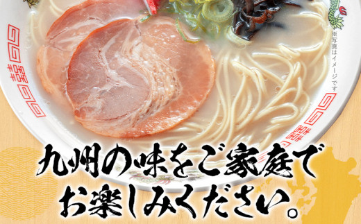 豚骨ラーメン うまかっちゃん（5食×6）計30食セット 九州の味 とんこつらーめん ラーメン 豚骨 袋麺 常温 お取り寄せグルメ お取り寄せ 福岡 お土産 九州 福岡土産 グルメ