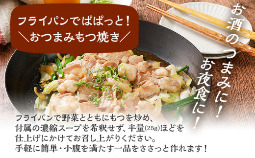 国産牛もつ鍋セット 福岡 グルメ ご当地 お取り寄せ あったか 冬 国産 小腸 鍋 正月 年末年始 家族