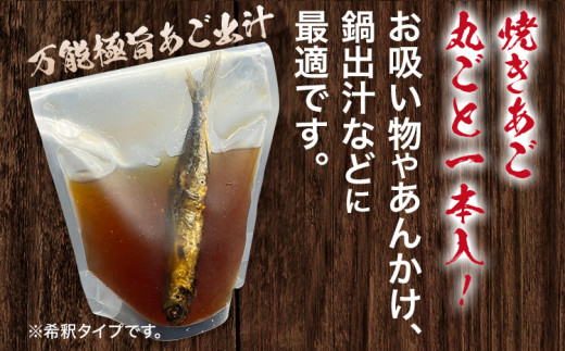  六味亭 焼きあご香る！ 博多あごだし 中華 そば 3食 万能極旨 あごだし セット 焼きあご 1本入り 具材付き ( 煮豚入りスープ 麺 なると 茎わかめ 海苔 鶏節 ) 3袋 ラーメン ちぢれ麺  鶏がらスープ 醤油 出汁 冷凍 送料無料