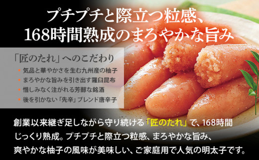 【ご家庭用のお得な明太子】やまや うちのめんたい切子込300g 家庭用 ご自宅用 明太子 めんたいこ 切れ子 ご飯のお供 おつまみ 魚卵 福岡 海鮮 魚介 お取り寄せ グルメ 取り寄せ 贈り物 めんたい