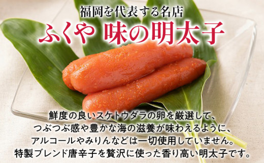 あまおう 1パック ＆ ふくや味の明太子 290g 明太子 惣菜 あまおう イチゴ いちご スイーツ 果物 フルーツ 送料無料【12月上旬発送開始予定】