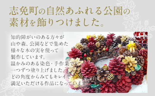 手作り リース HOPE 直径約30cm ナチュラル インテリア おしゃれ 飾り 花 プリザーブドリース 玄関 リビング 送料無料