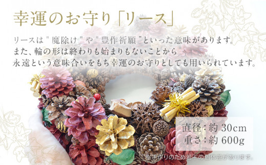 手作り リース HOPE 直径約30cm ナチュラル インテリア おしゃれ 飾り 花 プリザーブドリース 玄関 リビング 送料無料